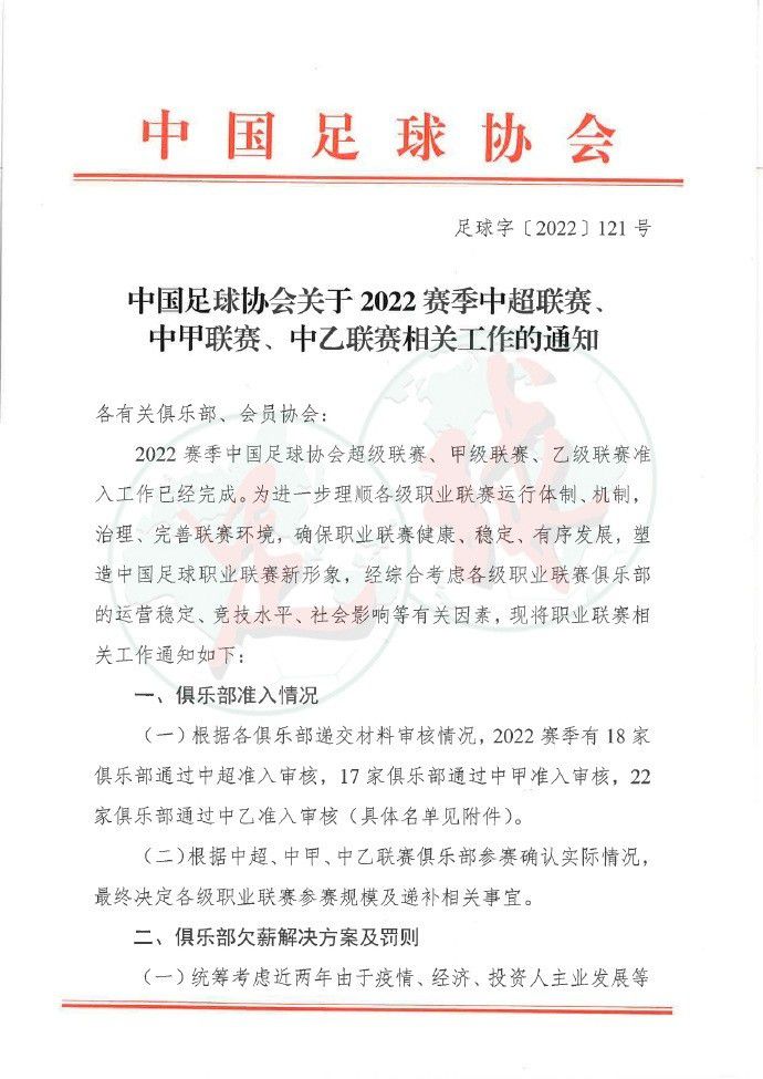 这些比赛将决定罗马本赛季的争四前景和争冠希望，同时也是穆里尼奥给弗里德金主席发出的重要信号。